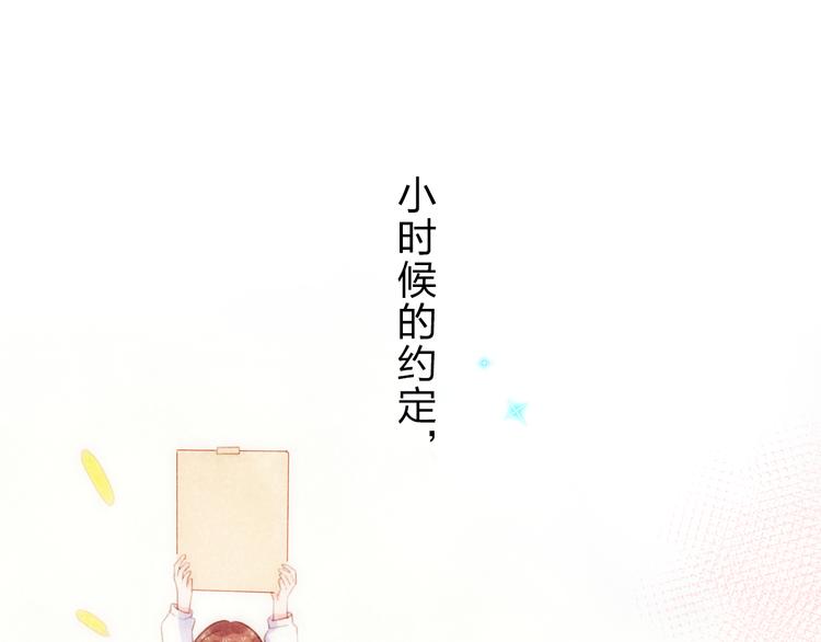 第54话 命运222
