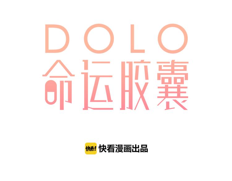 第14话 Pick me32