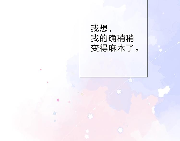 第90话 夏之声2114