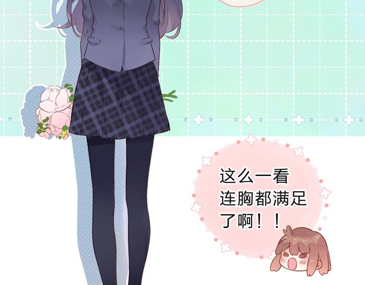 第47话 误会117
