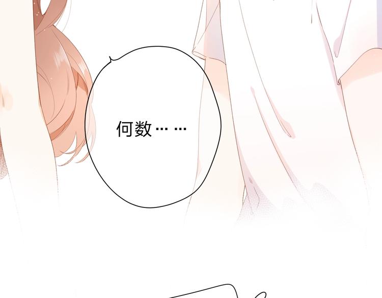 第88话 春之吻253