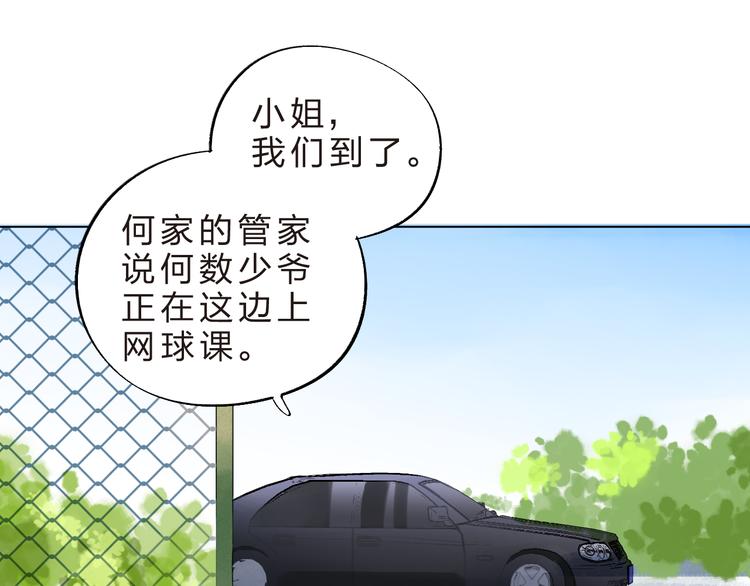 第22话 格格不入47