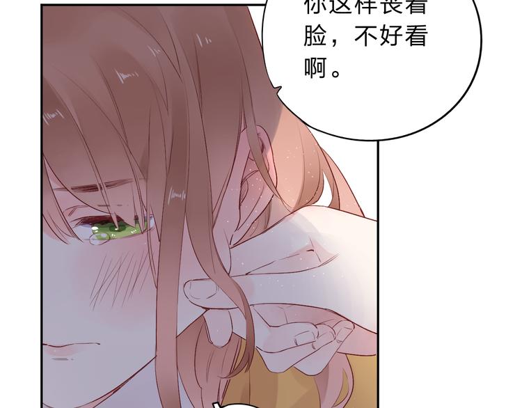 第50话 破裂107