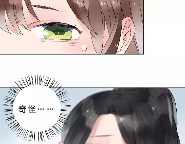 第11话 惩罚54