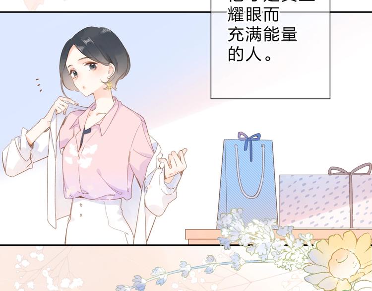 第94话 秋之剪367