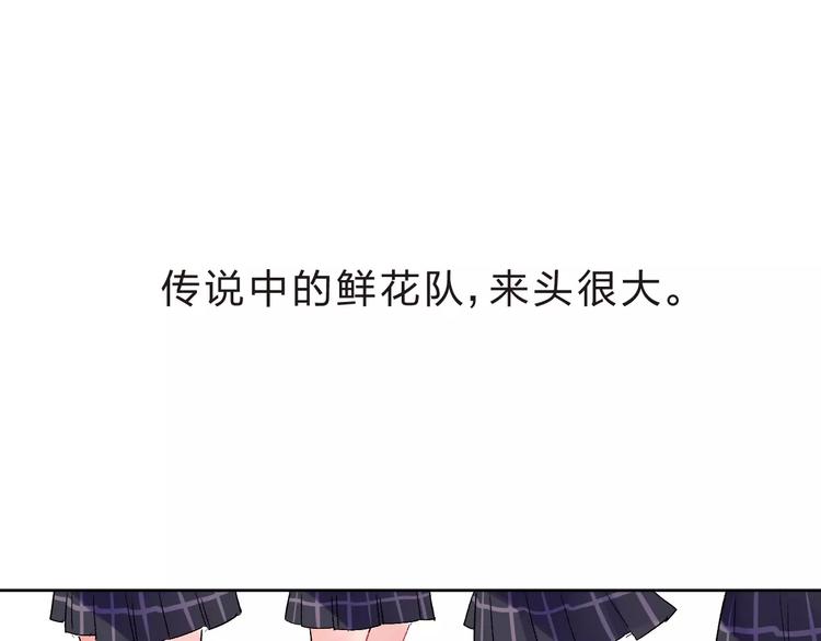 第10话 刘善103