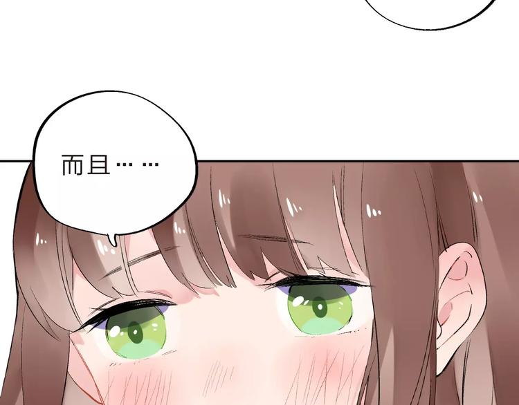 第8话 波点37