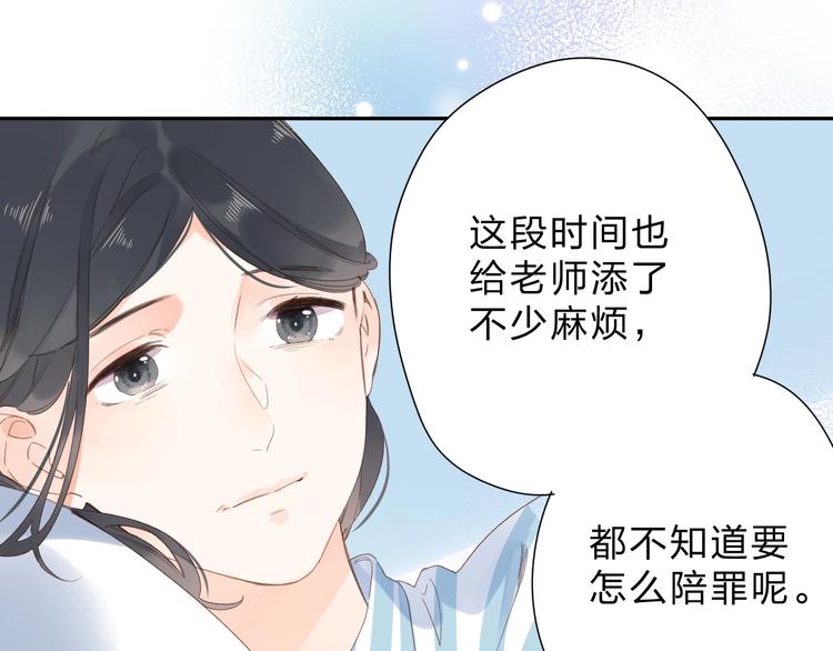 第82话 抉择144