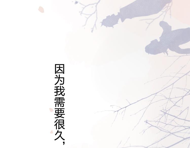 第47话 误会95