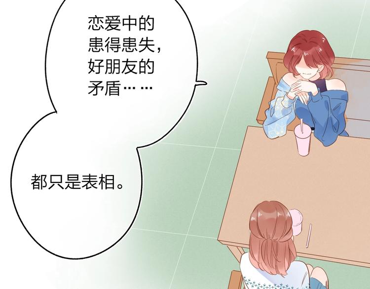 第71话 和自己的约定61