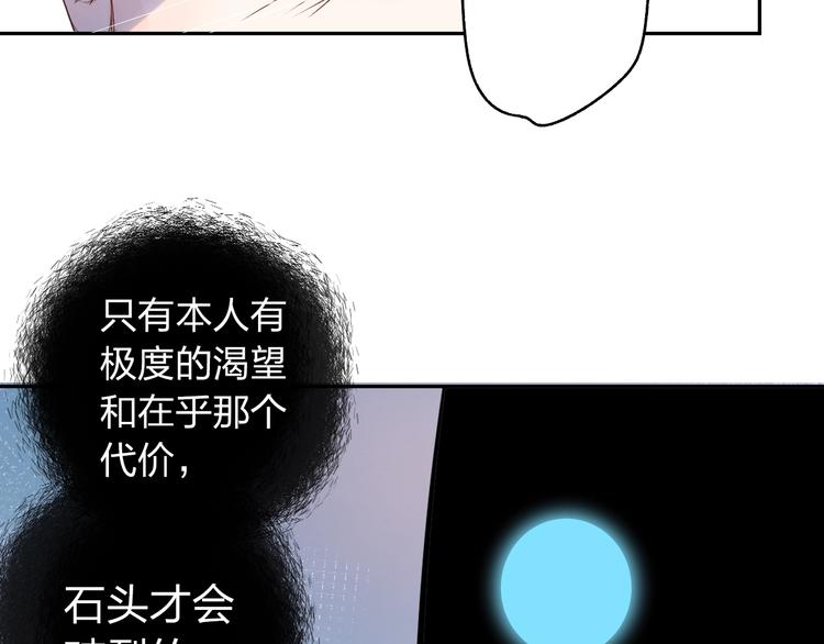 第70话 正面回应96