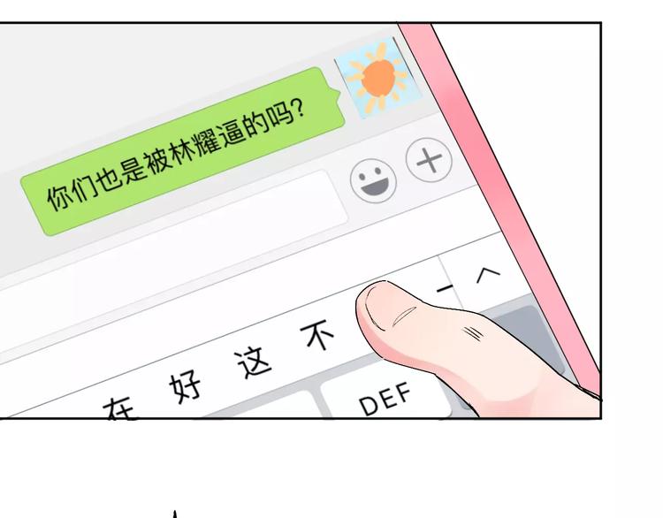 第13话 朋友113