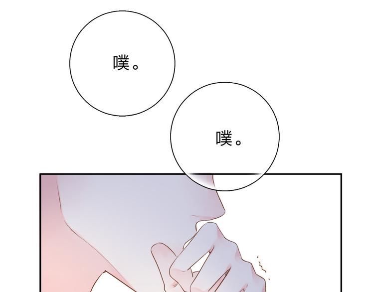 第47话 误会52