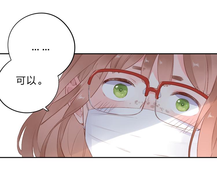 第52话 真正的自己71