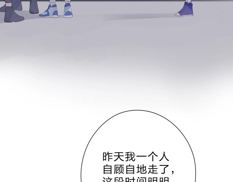 第90话 夏之声261