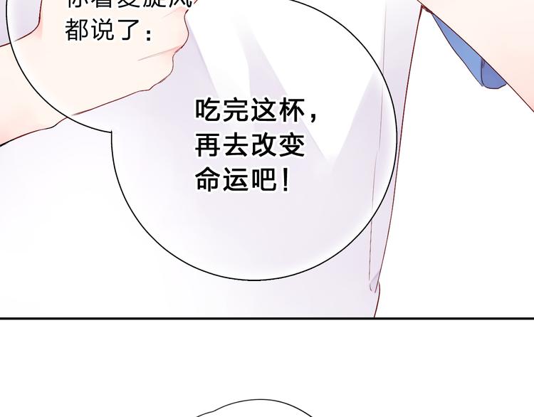 次元旋风系列第一弹38