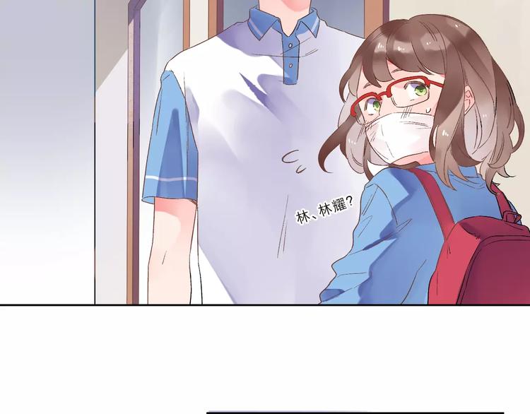 第13话 朋友73