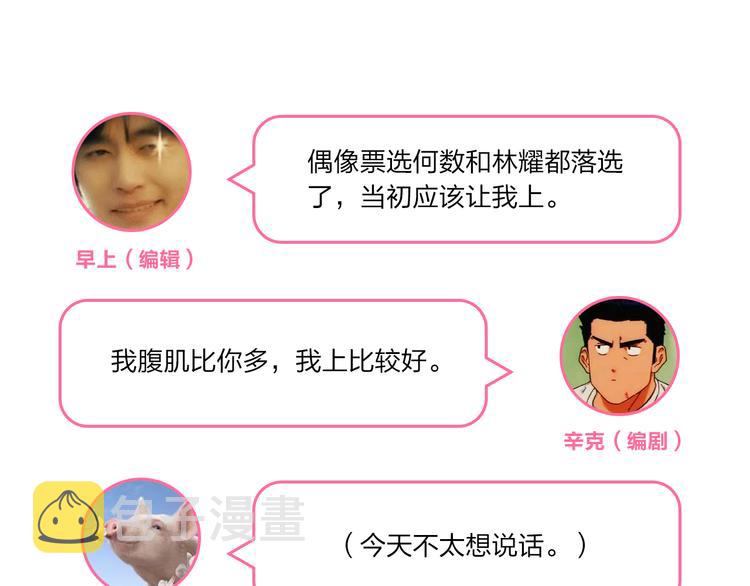 第23话 狼狈150