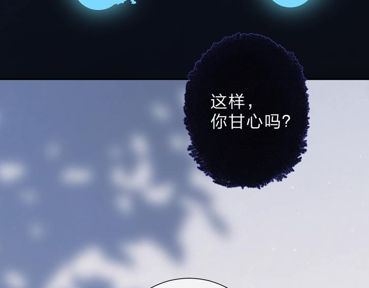 第82话 抉择179