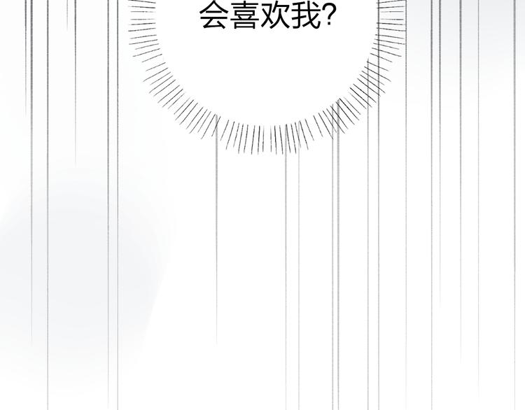 第46话 揭穿61