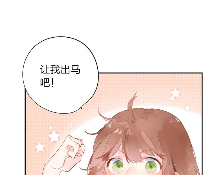第48话 冬天145