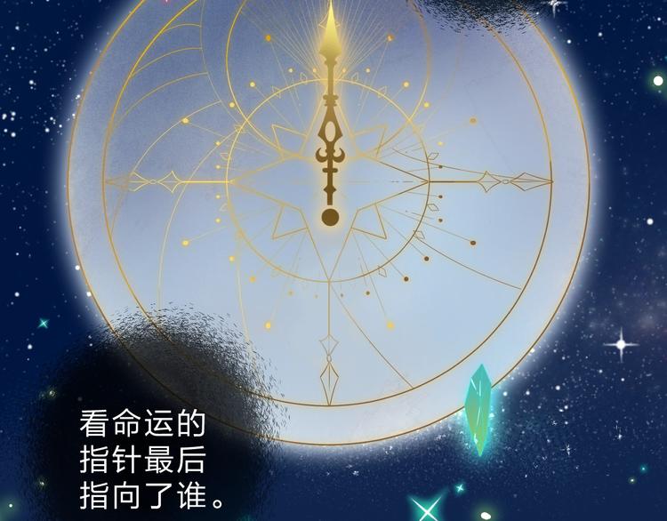 第64话 我要疯了3