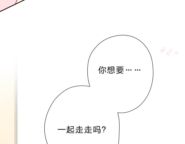 第94话 秋之剪38