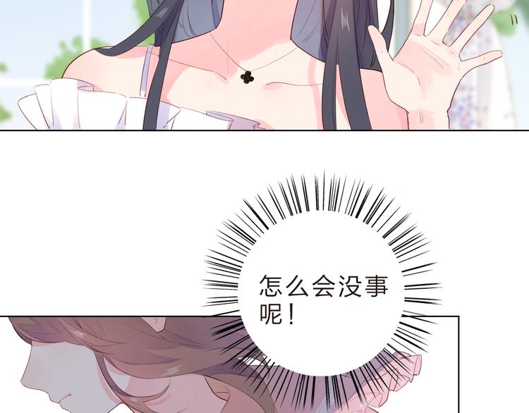 第23话 狼狈57