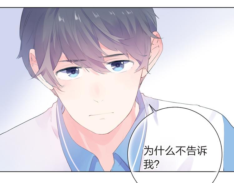 第27话 有我在72