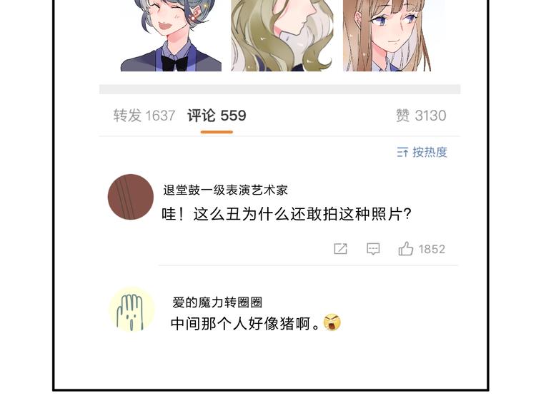 第51话 自私130
