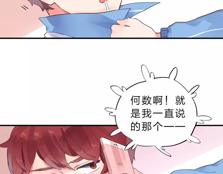 第1话 圈子70