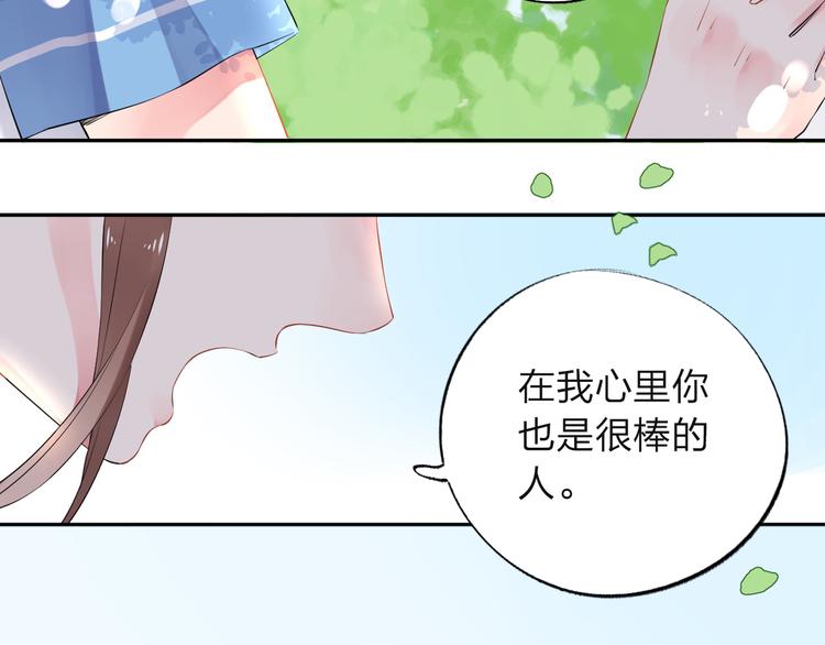 第7话 梦境138