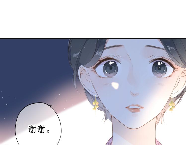 第93话 心声57