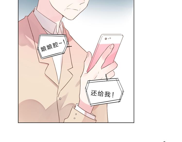 第27话 有我在38