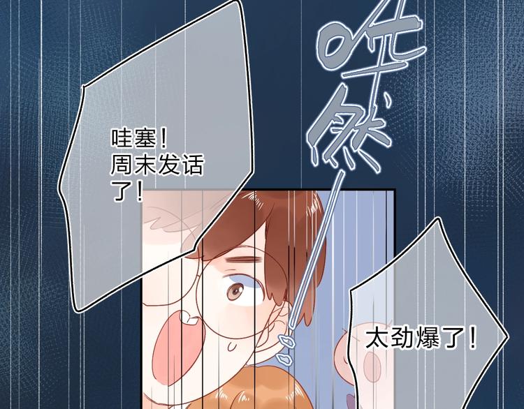 第70话 正面回应55