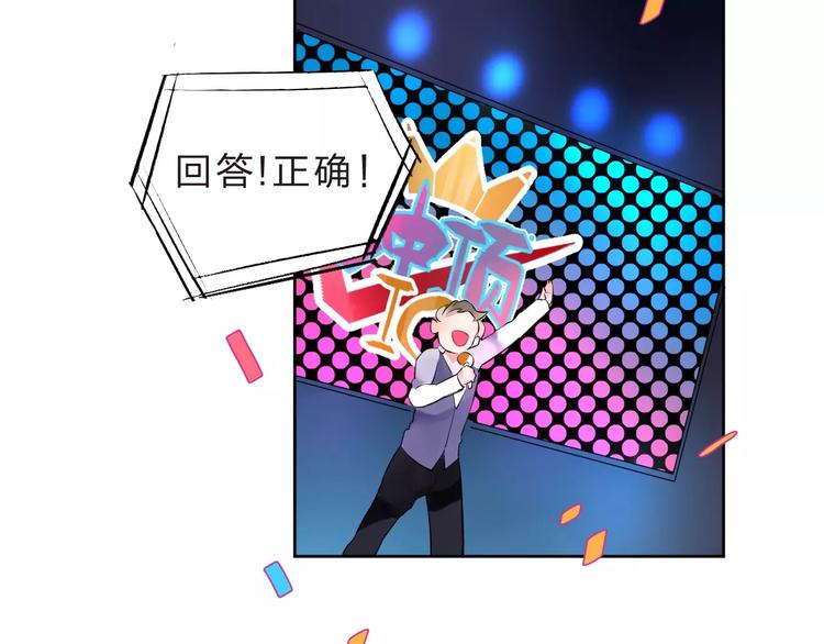 第5话 独处73