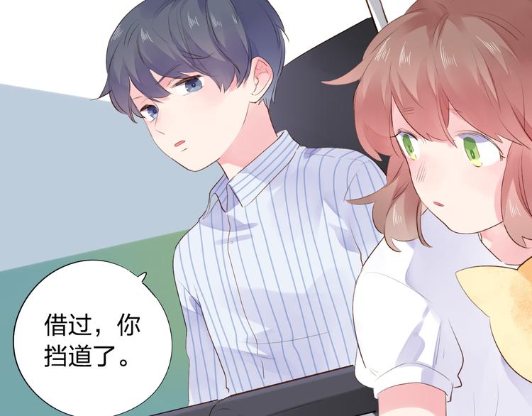 第41话 约定5