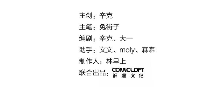 第43话 发卡8
