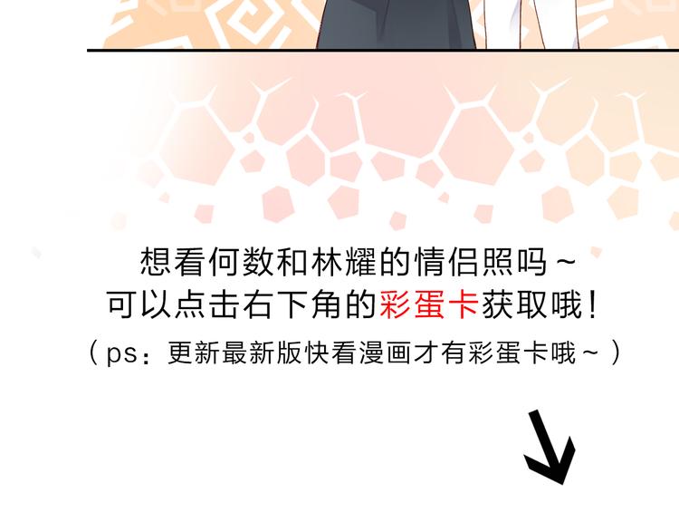 第48话 冬天204