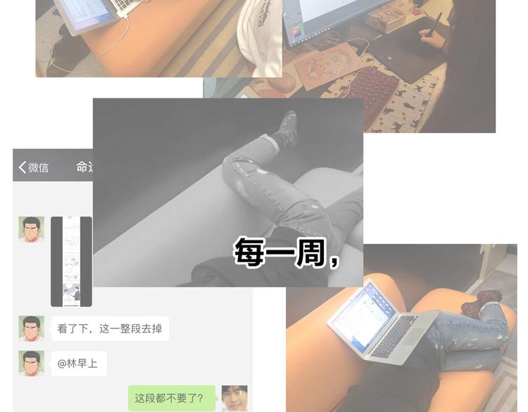 番外 你喝我的水103