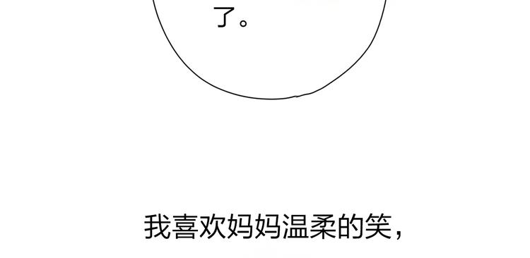 第79话 渴望32