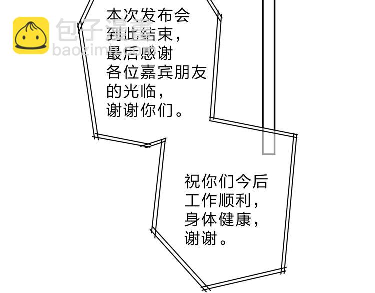 第80话 飞蛾扑火151
