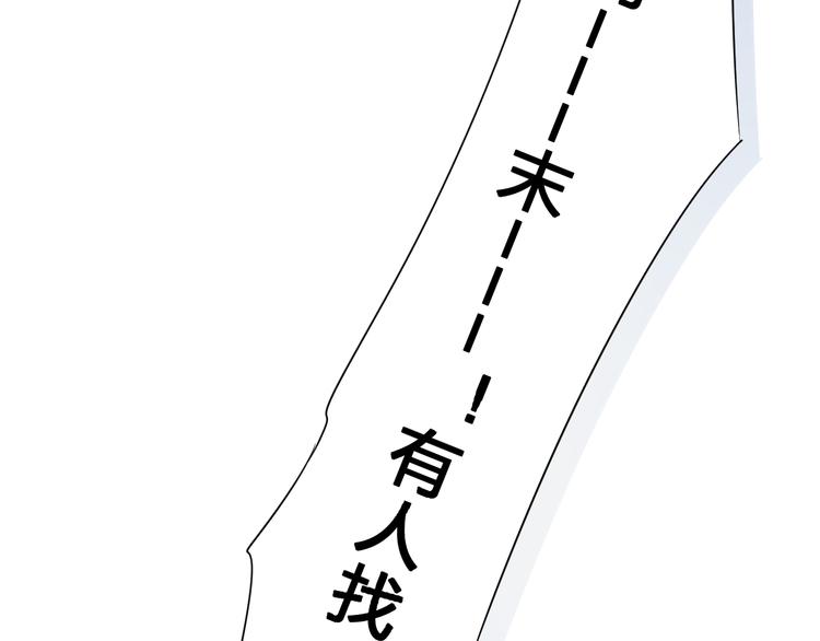第46话 揭穿120