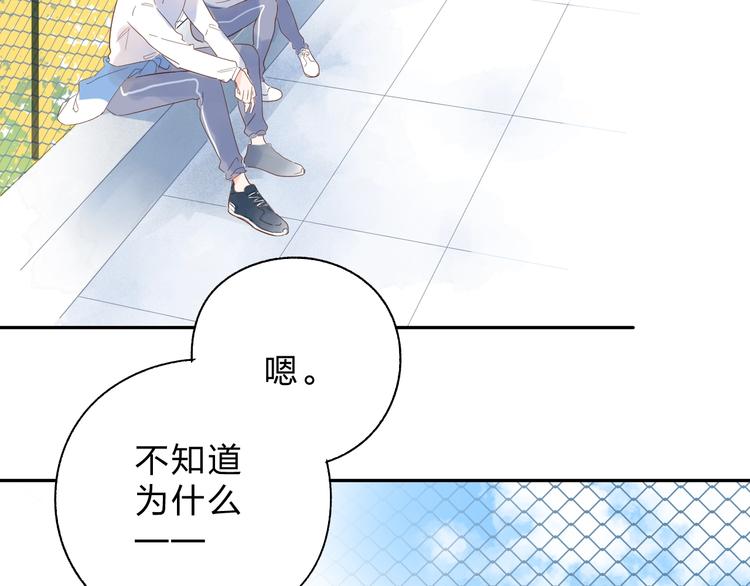 第63话 命运的事95