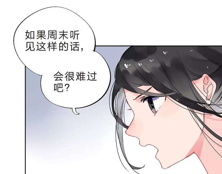 第11话 惩罚117