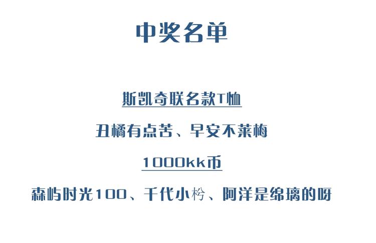 何数，我最喜欢的是。。。27