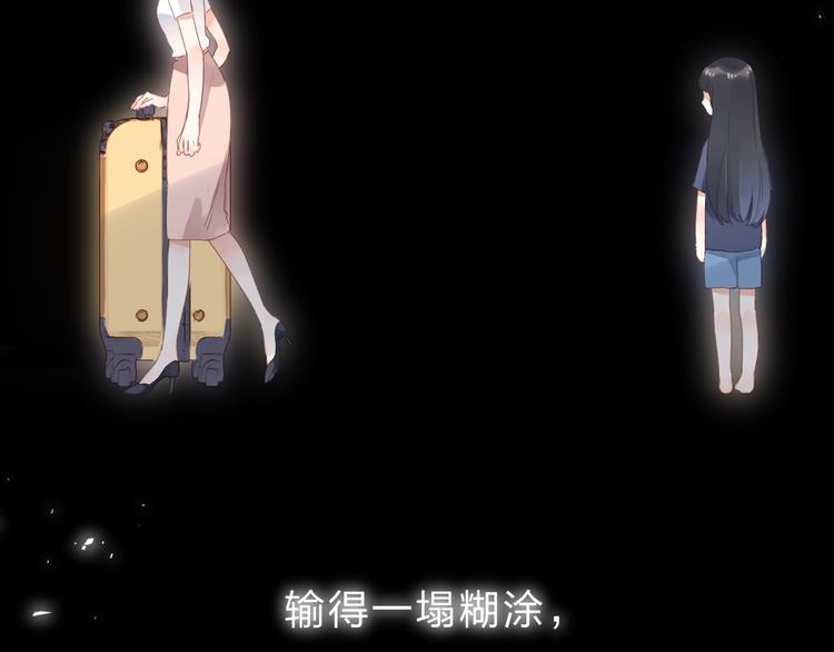 第82话 抉择32