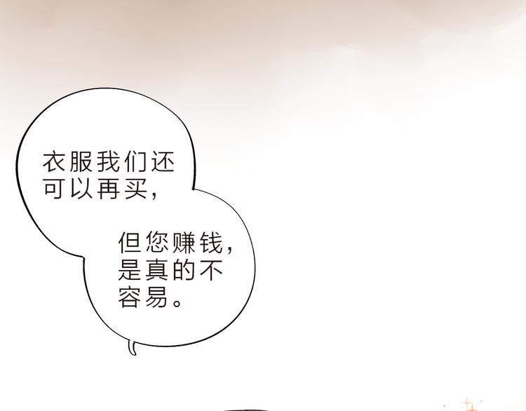 第23话 狼狈47