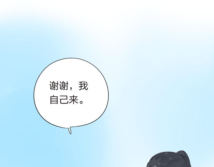 第30话 距离71