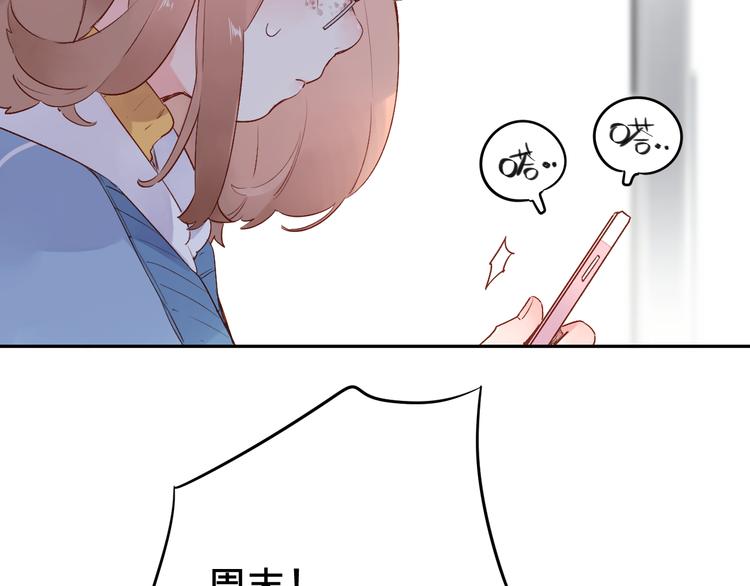 第51话 自私119